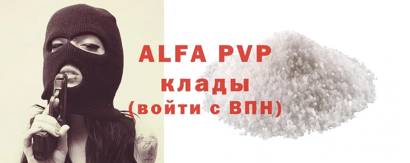 mega онион  Бугульма  APVP VHQ  наркотики 