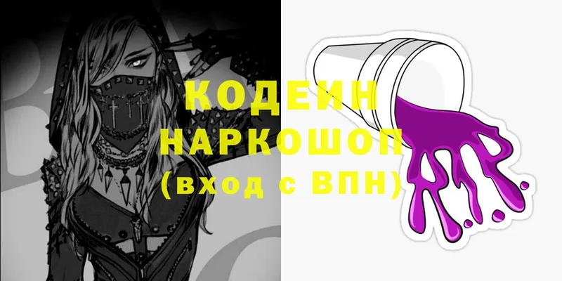 мега как войти  купить наркотики цена  Бугульма  Кодеиновый сироп Lean напиток Lean (лин) 