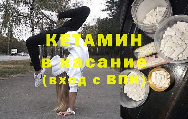 кокс Вязьма